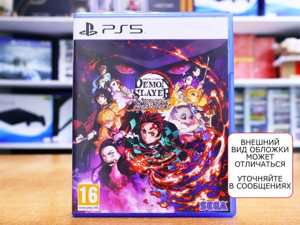 Demon Slayer: Kimetsu no Yaiba - The Hinokami Chronicles (PS5, АНГЛ, БУ) - интернет-магазин GameShock г. Челябинск