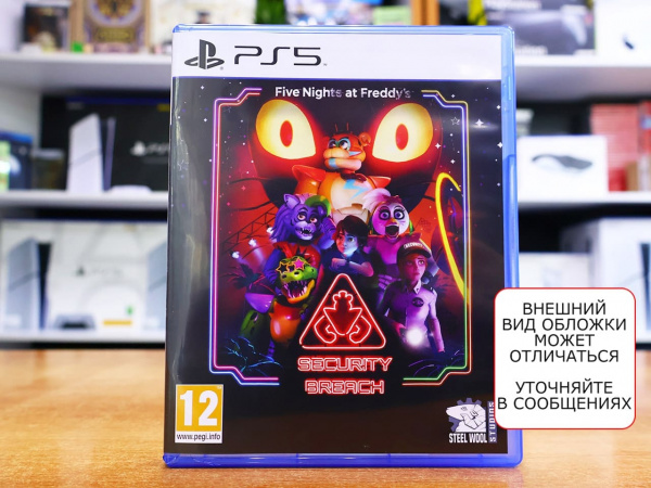 Five Nights at Freddy's: Security Breach [PS5, русские субтитры, БУ] - интернет-магазин GameShock г. Челябинск