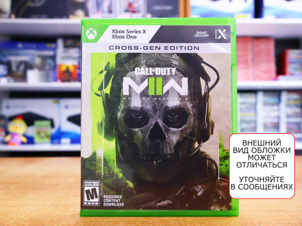 Call of Duty: Modern Warfare II (2) (Xbox One/Series X, русская версия, БУ) - интернет-магазин GameShock г. Челябинск Call of Duty: Modern Warfare II (2) (Xbox One/Series X, русская версия, БУ) - интернет-магазин GameShock г. Челябинск