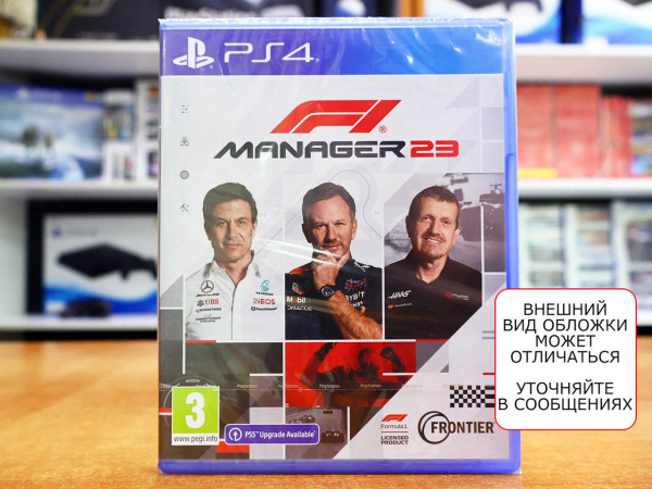 F1 Manager 2023 [PS4, русские субтитры] - интернет-магазин GameShock г. Челябинск