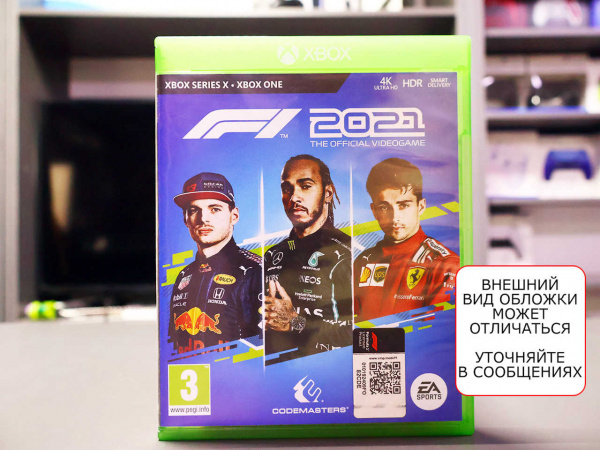 F1 2021 [Xbox One/Series X, русские субтитры, БУ] - интернет-магазин GameShock г. Челябинск