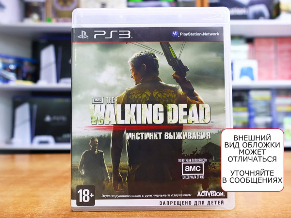 The Walking Dead: Инстинкт выживания (PS3, РУС, БУ) - интернет-магазин GameShock г. Челябинск The Walking Dead: Инстинкт выживания (PS3, РУС, БУ) - интернет-магазин GameShock г. Челябинск