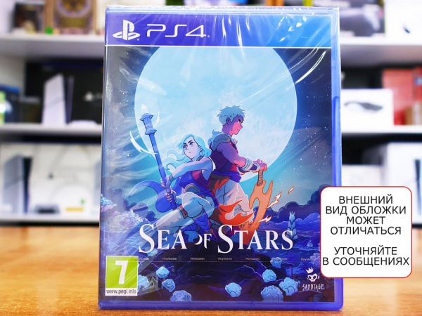 Sea of Stars (PS4, русские субтитры) - интернет-магазин GameShock г. Челябинск