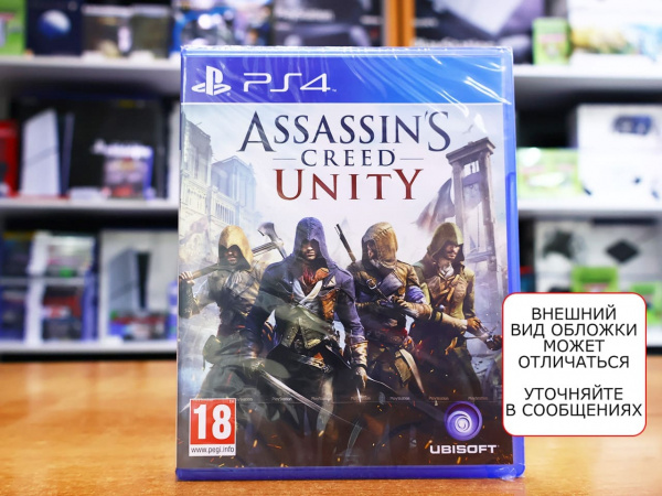 Assassin's Creed: Единство (Unity) (PS4, русская версия) - интернет-магазин GameShock г. Челябинск