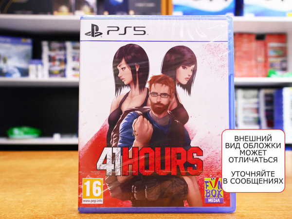 41 Hours [PS5, русские субтитры] - интернет-магазин GameShock г. Челябинск