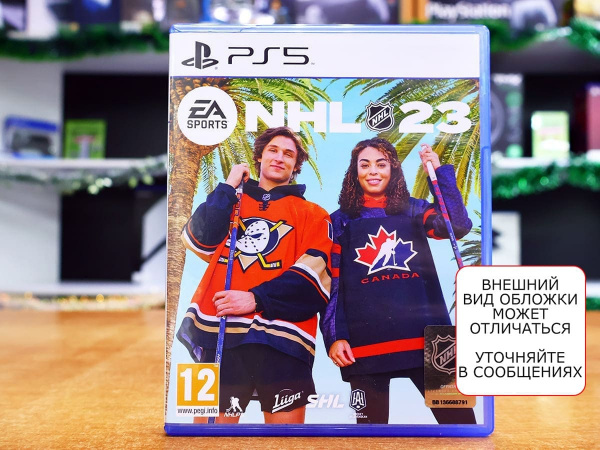 NHL 23 [PS5, английская версия, БУ] - интернет-магазин GameShock г. Челябинск