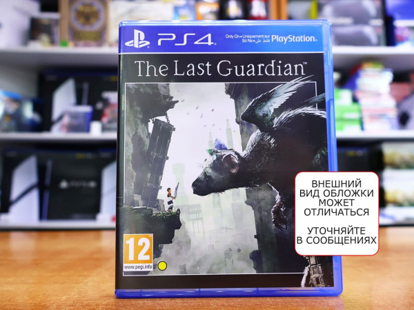 The Last Guardian (Последний хранитель) (PS4, РУС, БУ) - интернет-магазин GameShock г. Челябинск