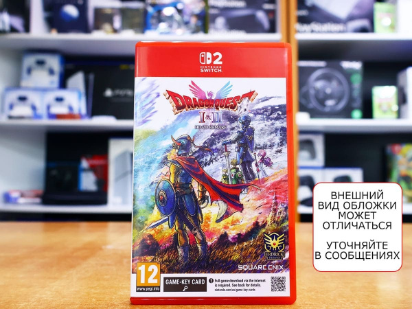 Dragon Quest I & II HD - 2D Remake [Nintendo Switch 2, английская версия, БУ] - интернет-магазин GameShock г. Челябинск