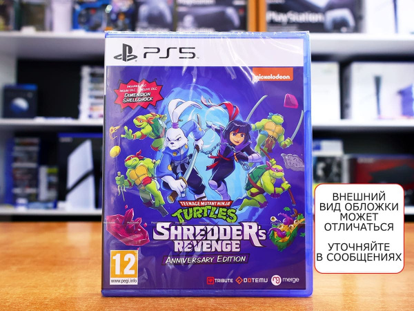 Teenage Mutant Ninja Turtles: Shredder's Revenge - Anniversary Edition (PS5, английская версия) - интернет-магазин GameShock г. Челябинск