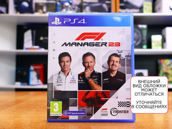 F1 Manager 2023 [PS4, русские субтитры, БУ] - интернет-магазин GameShock г. Челябинск