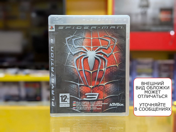Spider Man 3 (PS3, АНГЛ, БУ) - интернет-магазин GameShock г. Челябинск