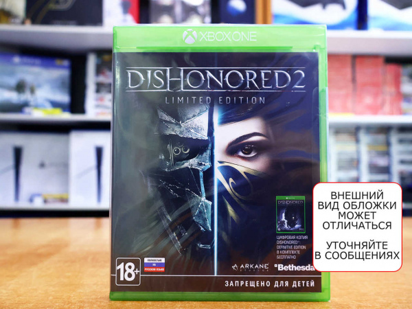 Dishonored 2 (Xbox One, русская версия) - интернет-магазин GameShock г. Челябинск Dishonored 2 (Xbox One, русская версия) - интернет-магазин GameShock г. Челябинск
