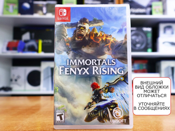 Immortals Fenyx Rising (Nintendo Switch, русская версия) - интернет-магазин GameShock г. Челябинск Immortals Fenyx Rising (Nintendo Switch, русская версия) - интернет-магазин GameShock г. Челябинск