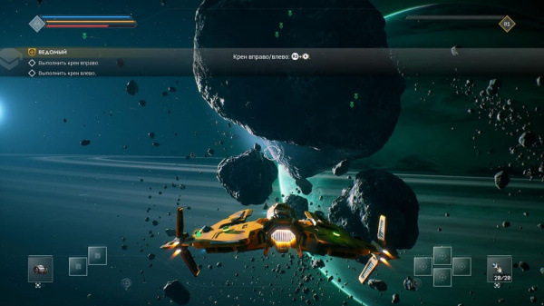 Everspace 2 - Stellar Edition [Xbox Series X, русские субтитры] - интернет-магазин GameShock г. Челябинск