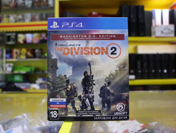 Tom Clancy's The Division 2 - Washington D.C. Edition (PS4, РУС, БУ) - интернет-магазин GameShock г. Челябинск