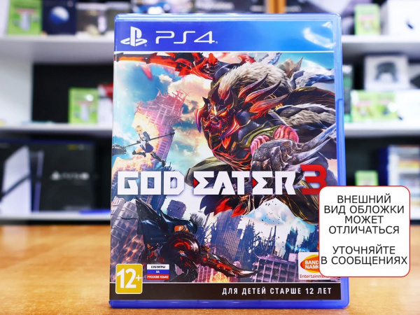 God Eater 3 (PS4, РУС, БУ) - интернет-магазин GameShock г. Челябинск