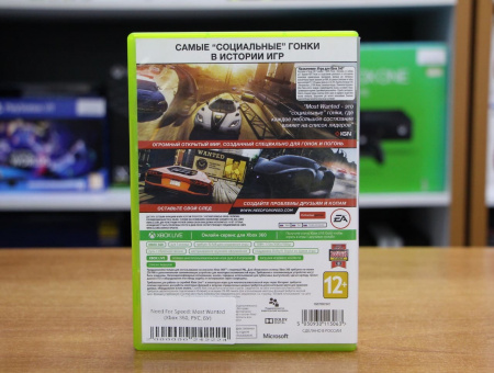 Need For Speed: Most Wanted (Xbox 360, РУС, БУ) - интернет-магазин GameShock г. Челябинск Need For Speed: Most Wanted (Xbox 360, РУС, БУ) - интернет-магазин GameShock г. Челябинск