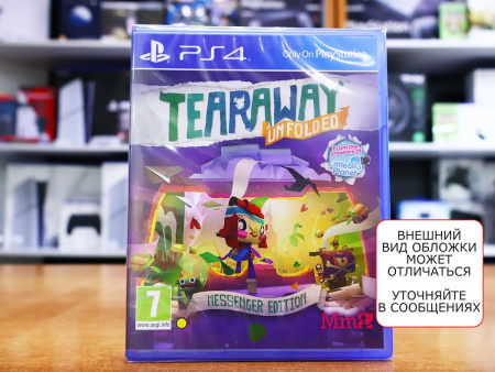 Сорванец Развернутая история (Tearaway Unfolded) (PS4, русская версия) - интернет-магазин GameShock г. Челябинск