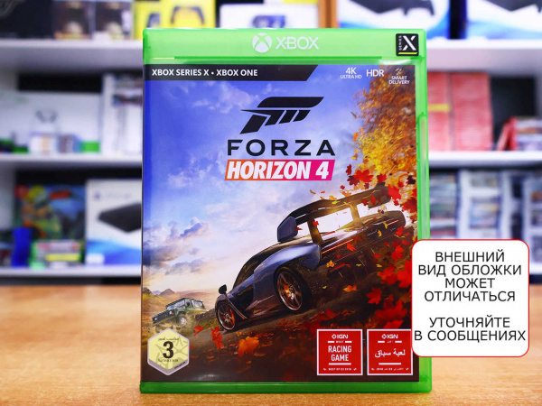 Forza Horizon 4 (Xbox One/Series X, РУС, БУ) - интернет-магазин GameShock г. Челябинск Forza Horizon 4 (Xbox One/Series X, РУС, БУ) - интернет-магазин GameShock г. Челябинск