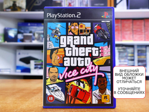 Grand Theft Auto (GTA): Vice City (PS2, АНГЛ, БУ) - интернет-магазин GameShock г. Челябинск Grand Theft Auto (GTA): Vice City (PS2, АНГЛ, БУ) - интернет-магазин GameShock г. Челябинск