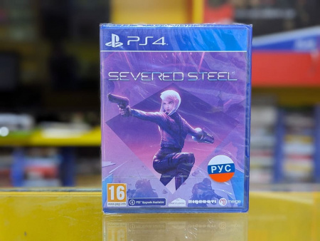 Severed Steel [PS4, русские субтитры] - интернет-магазин GameShock г. Челябинск