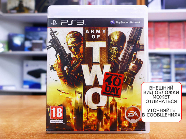 Army of Two: The 40-th Day (PS3, АНГЛ, БУ) - интернет-магазин GameShock г. Челябинск