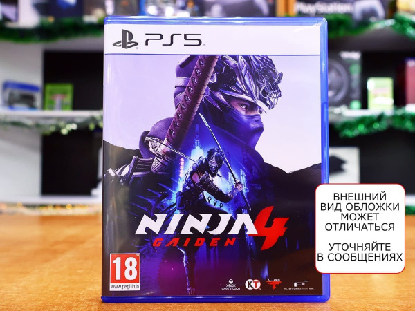 Ninja Gaiden 4 (PS5, русские субтитры, БУ) - интернет-магазин GameShock г. Челябинск Ninja Gaiden 4 (PS5, русские субтитры, БУ) - интернет-магазин GameShock г. Челябинск