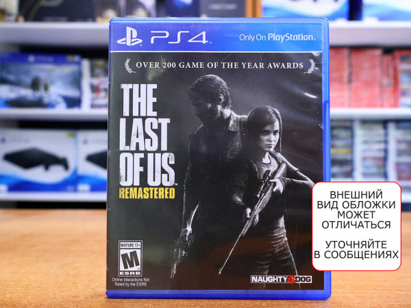 Одни из нас (The Last of Us) - Обновленная версия (PS4, АНГЛ, БУ) - интернет-магазин GameShock г. Челябинск