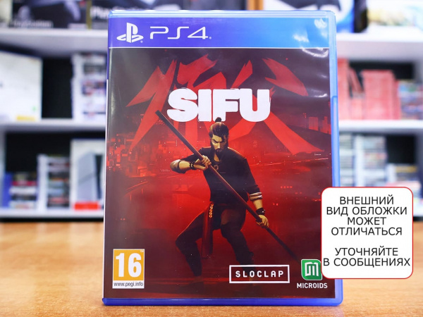 SIFU [PS4, русские субтитры БУ] - интернет-магазин GameShock г. Челябинск
