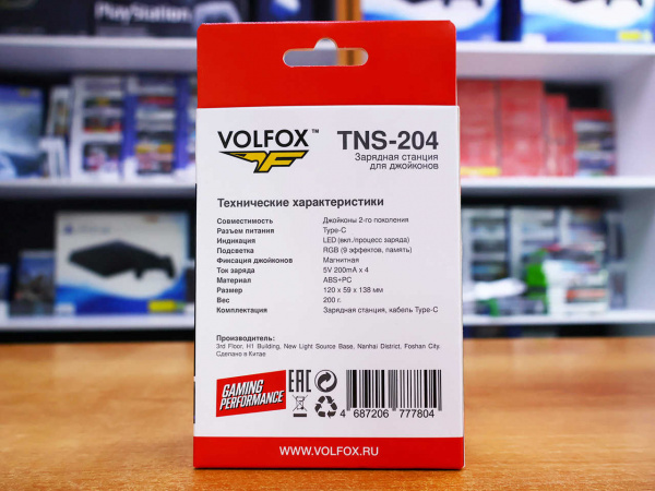 Зарядная станция VOLFOX для контроллеров Nintendo Switch 2 (TNS-204) - интернет-магазин GameShock г. Челябинск Зарядная станция VOLFOX для контроллеров Nintendo Switch 2 (TNS-204) - интернет-магазин GameShock г. Челябинск