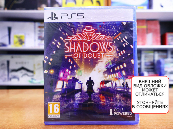 Shadows of Doubt [PS5, русские субтитры] - интернет-магазин GameShock г. Челябинск