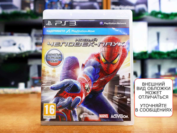 The Amazing Spider Man (PS3, РУС, БУ) - интернет-магазин GameShock г. Челябинск