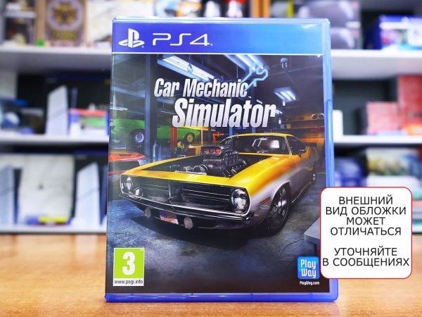 Car Mechanic Simulator (PS4, РУС, БУ) - интернет-магазин GameShock г. Челябинск