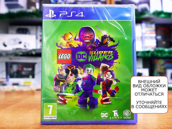LEGO DC Super Villains (PS4, русские субтитры) - интернет-магазин GameShock г. Челябинск