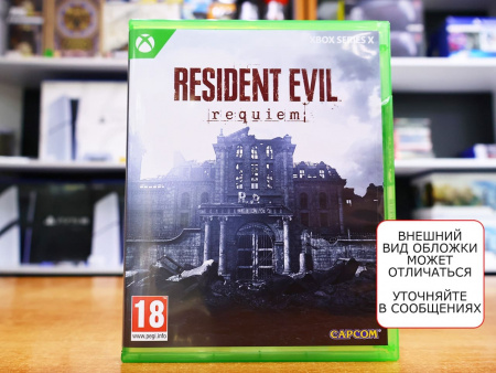 Resident Evil 9 Requiem (Xbox Series X, русская версия, БУ) - интернет-магазин GameShock г. Челябинск Resident Evil 9 Requiem (Xbox Series X, русская версия, БУ) - интернет-магазин GameShock г. Челябинск