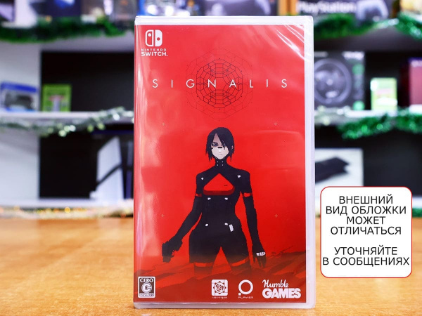 Signalis [Nintendo Switch, русские субтитры] - интернет-магазин GameShock г. Челябинск