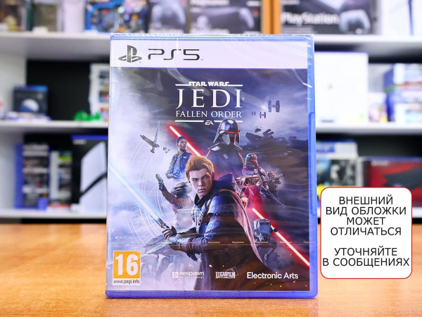 Star Wars Jedi: Fallen Order (Джедаи: Павший Орден) (PS5, русская версия) - интернет-магазин GameShock г. Челябинск