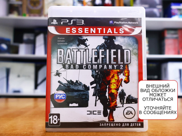 Battlefield: Bad Company 2 (PS3, РУС, БУ) - интернет-магазин GameShock г. Челябинск