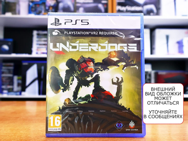 Underdogs (только для PS VR 2) (PS5, русские субтитры) - интернет-магазин GameShock г. Челябинск Underdogs (только для PS VR 2) (PS5, русские субтитры) - интернет-магазин GameShock г. Челябинск