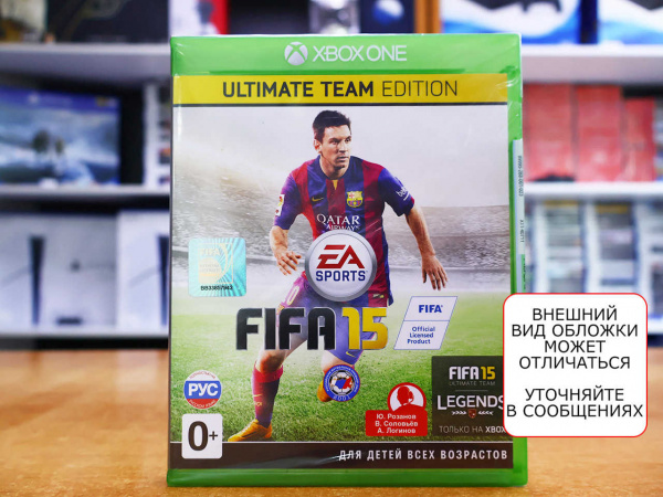 Fifa 15 (Xbox One, русская версия) - интернет-магазин GameShock г. Челябинск Fifa 15 (Xbox One, русская версия) - интернет-магазин GameShock г. Челябинск