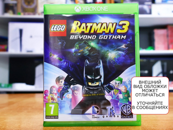 LEGO Batman 3: Покидая Готэм (Beyond Gotham) (Xbox One, РУС, БУ) - интернет-магазин GameShock г. Челябинск