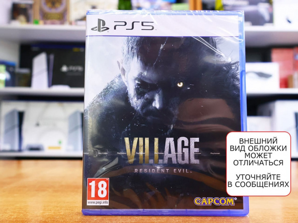 Resident Evil 8 Village (PS5, русская версия) - интернет-магазин GameShock г. Челябинск