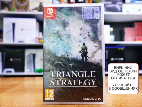 Triangle Strategy [Nintendo Switch, английская версия] - интернет-магазин GameShock г. Челябинск