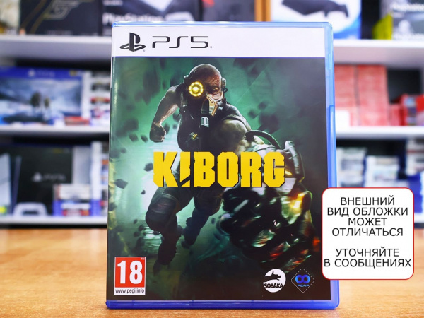 KIBORG [PS5, русская версия, БУ] - интернет-магазин GameShock г. Челябинск