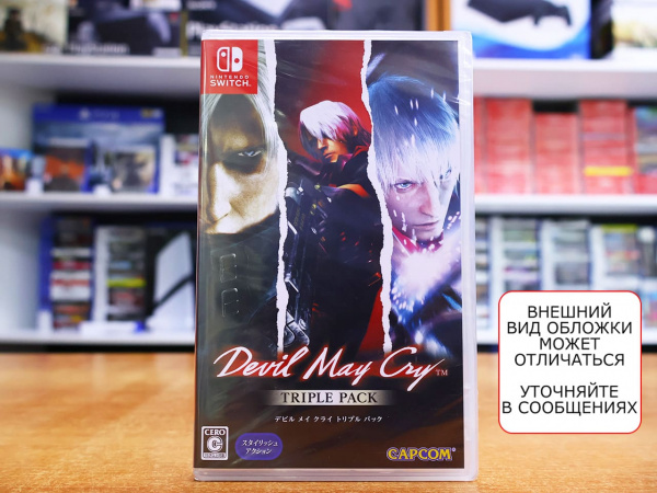 Devil May Cry (Nintendo Switch, английская версия) - интернет-магазин GameShock г. Челябинск