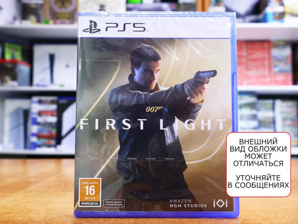 007 First Light (PS5, русские субтитры) - интернет-магазин GameShock г. Челябинск 007 First Light (PS5, русские субтитры) - интернет-магазин GameShock г. Челябинск