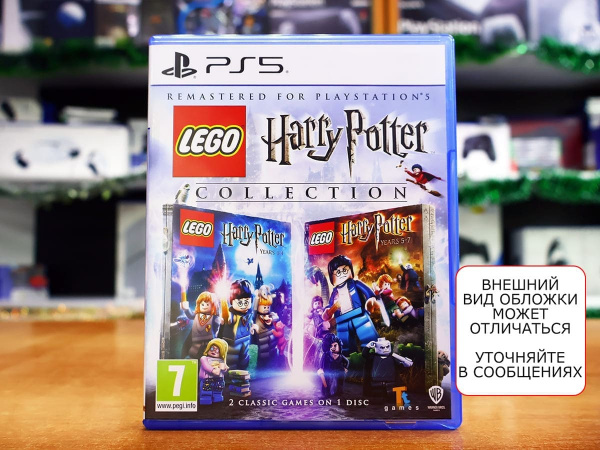 LEGO Harry Potter Collection (PS5, английская версия, БУ) - интернет-магазин GameShock г. Челябинск LEGO Harry Potter Collection (PS5, английская версия, БУ) - интернет-магазин GameShock г. Челябинск