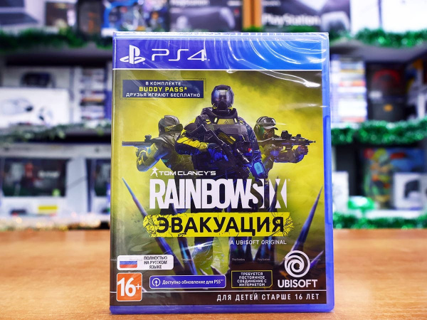 Tom Clancy's Rainbow Six: Эвакуация (PS4, русская версия) - интернет-магазин GameShock г. Челябинск