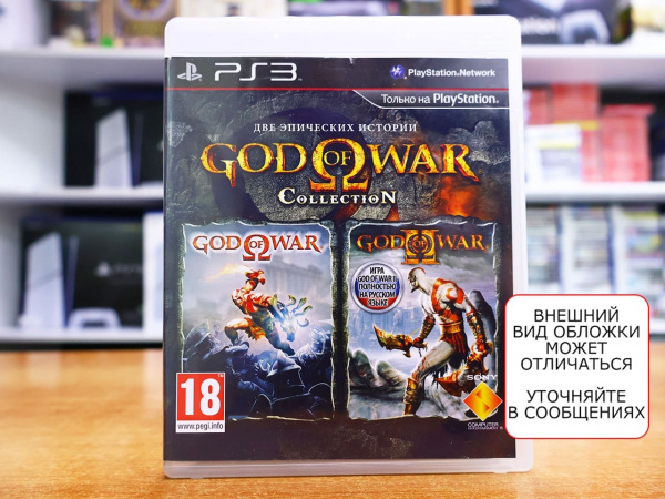 God of War Collection (PS3, РУС, БУ) - интернет-магазин GameShock г. Челябинск