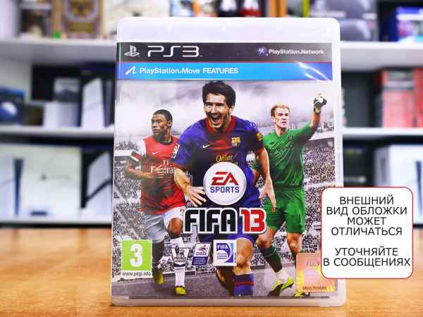 FIFA 13 | ФИФА (PS3, РУС, БУ) - интернет-магазин GameShock г. Челябинск FIFA 13 | ФИФА (PS3, РУС, БУ) - интернет-магазин GameShock г. Челябинск